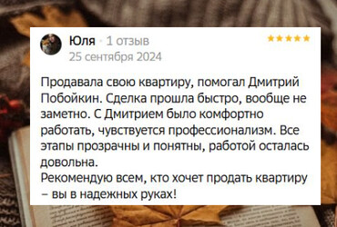 Юлия